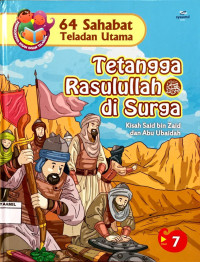 Image of 64 Sahabat Teladan Utama 7 : Tetangga Rasulullah di Surga