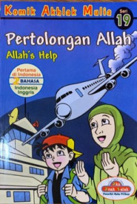 Image of Komik Akhlak Mulia Seri 19 : Pertolongan Allah
