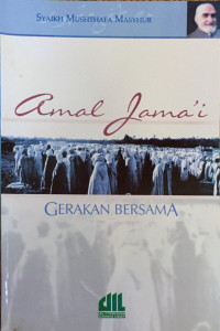Image of Amal Jama'i : Gerakan Bersama