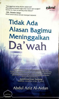 Image of Tidak Ada Alasan Bagimu Meninggalkan Da'wah