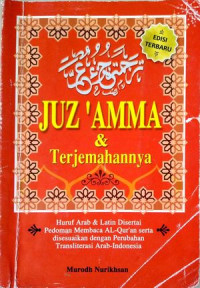 Image of Juz 'Amma & Terjemahannya