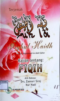 Image of Terjemah Kajian tentang Fiqih : Fiqhul Haidh
