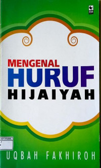 Image of Mengenal Huruf Hijaiyah