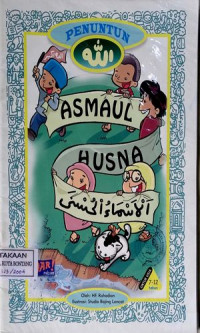 Image of Asmaul Husna