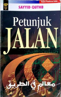 Image of Petunjuk Jalan