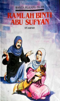 Image of Ramlah Binti Abu Sufyan