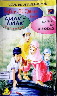 Image of Surat Al Balad dan Al Insyiqoq