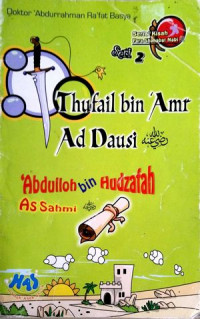 Image of Thufail  bin 'amr Ad Dausi