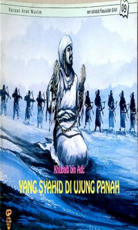 Image of Khubaib bin Adi : Yang Syahid di Ujung Panah