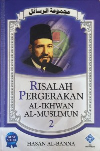 Image of Risalah Pergerakan Al-Ikhwanul Al-Muslimun 2
