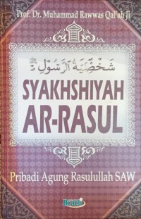 Image of Syakshiyah Ar Rasul: Pribadi Agung Rasulullah SAW