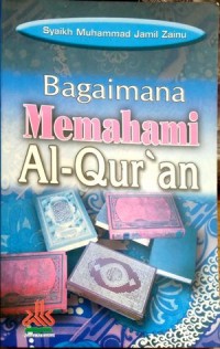Image of Bagaimana Memahami Al-Quran