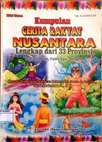 Image of Kumpulan Cerita Rakyat Nusantara