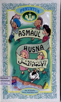 Image of Asmaul Husna